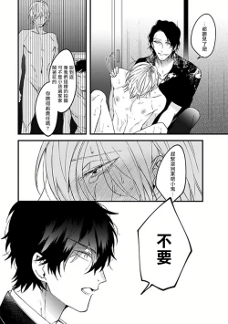 Page 155 of Pink Neon Spending