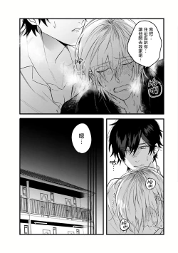 Page 178 of Pink Neon Spending