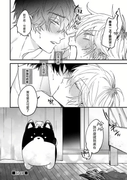 Page 216 of Pink Neon Spending