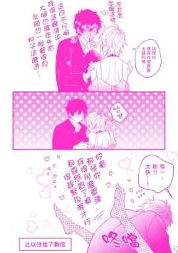 Page 222 of Pink Neon Spending