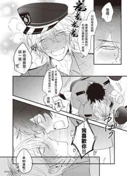 Page 227 of Pink Neon Spending