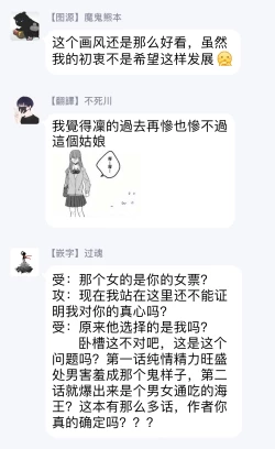 Page 77 of Pink Neon Spending