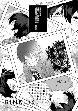 Page 80 of Pink Neon Spending