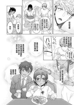 Page 129 of Pussy King Sama no Akuheki | PUSSY KING殿下的惡癖 Ch. 0-3