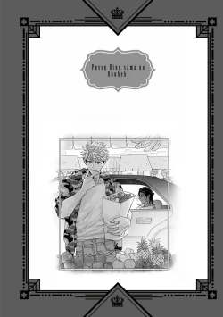 Page 22 of Pussy King Sama no Akuheki | PUSSY KING殿下的惡癖 Ch. 0-3