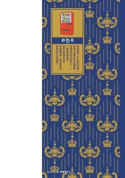 Page 2 of Pussy King Sama no Akuheki | PUSSY KING殿下的惡癖 Ch. 0-3