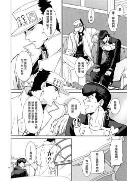 Page 107 of TRSK LOG