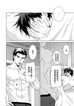 Page 117 of TRSK LOG