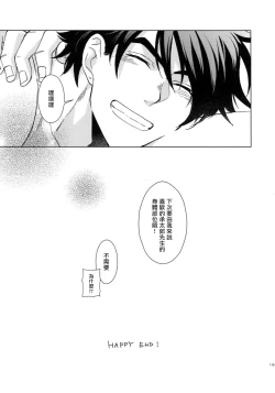 Page 120 of TRSK LOG