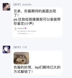 Page 122 of TRSK LOG