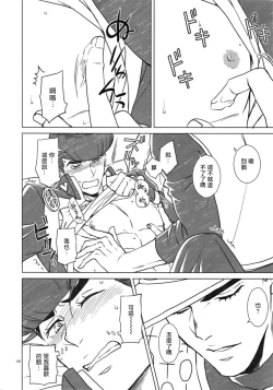 Page 132 of TRSK LOG