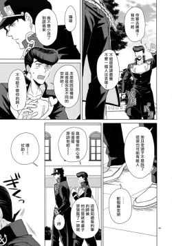 Page 177 of TRSK LOG