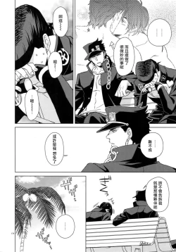 Page 182 of TRSK LOG