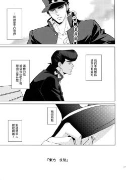 Page 185 of TRSK LOG