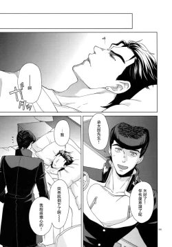 Page 201 of TRSK LOG