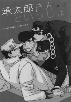 Page 241 of TRSK LOG