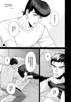 Page 256 of TRSK LOG