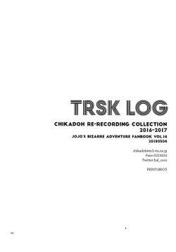 Page 261 of TRSK LOG