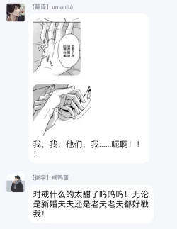 Page 263 of TRSK LOG