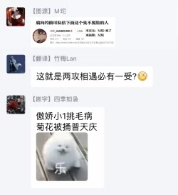 Page 133 of Itoshi no Centimeter | 爱情的长度