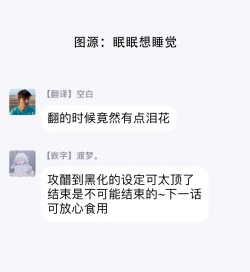 Page 184 of Love Qualia | 爱情感质 01-05+后记1