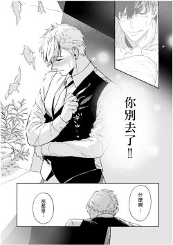 Page 187 of Love Qualia | 爱情感质 01-05+后记1