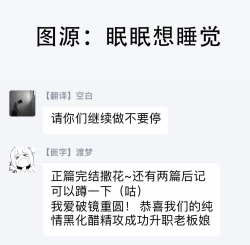 Page 232 of Love Qualia | 爱情感质 01-05+后记1