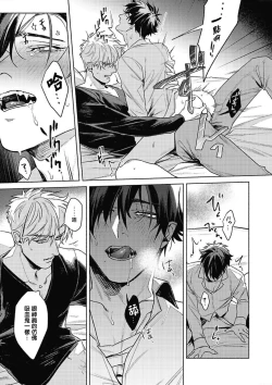 Page 127 of Platinum Blood | 白金之血 1-4