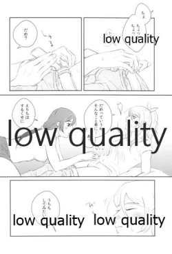 Page 11 of Dounika Narisou - DRIVE YOU CRAZY