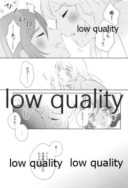 Page 22 of Dounika Narisou - DRIVE YOU CRAZY