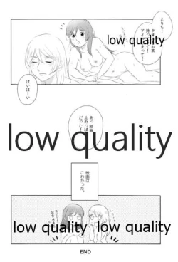 Page 25 of Dounika Narisou - DRIVE YOU CRAZY