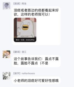 Page 142 of Yankee, Mesu ni Ochiru! | 不良雌堕!