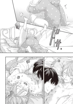 Page 121 of Fukutsu no Zono | 不屈的佐诺