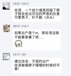 Page 41 of Fukutsu no Zono | 不屈的佐诺