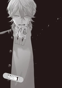 Page 7 of Fukutsu no Zono | 不屈的佐诺