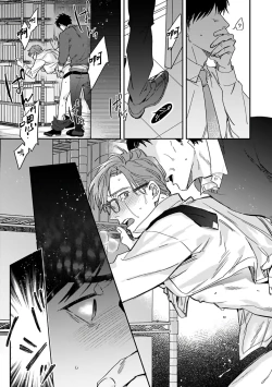 Page 55 of Akogareta Hito wa 42-sai no Shoufu Deshita | 憧憬之人是42歲的男妓