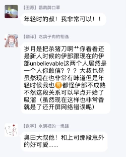 Page 63 of Akogareta Hito wa 42-sai no Shoufu Deshita | 憧憬之人是42歲的男妓