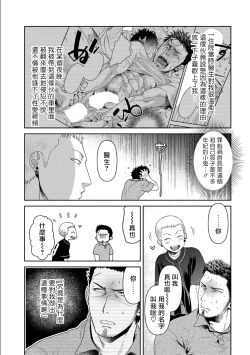 Page 41 of Oji3