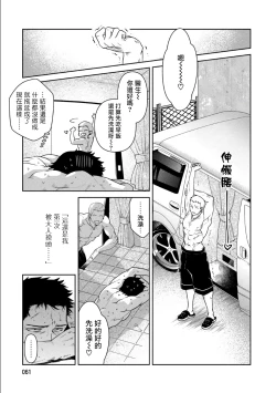 Page 64 of Oji3