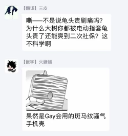 Page 219 of Choukyou Kaihatsu Seikatsu| 调教开发生活1-8