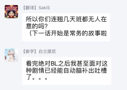 Page 131 of Hatsujou Playroom | 发情娱乐室 #01-06 完结