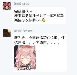 Page 199 of Hatsujou Playroom | 发情娱乐室 #01-06 完结