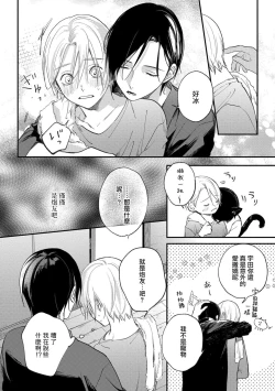 Page 154 of Houkago Virginity5 完结