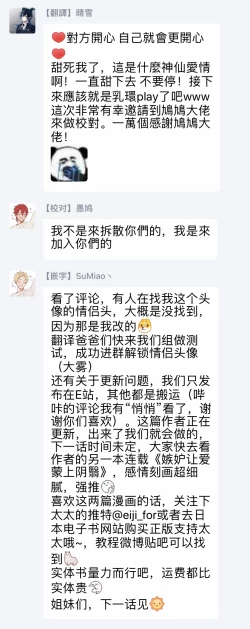 Page 53 of Kabukichou Bad Trip 2 | 歌舞伎町 Bad Trip 2 Ch. 1-3