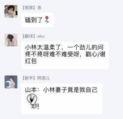 Page 134 of Itoshi no XL Size | 心爱的巨无霸 Ch. 1-5