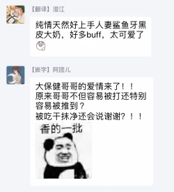 Page 42 of Koishigure Overdose | 恋时雨倾盆而至 1-2