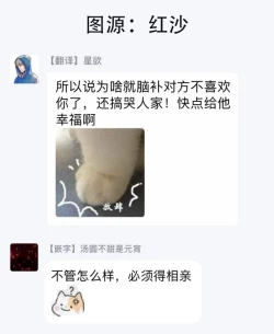 Page 74 of Himekoi | 秘之恋 Ch. 1-3