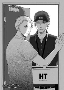 Page 5 of Wakatte Kudasai | 请你明白 Ch. 1-4