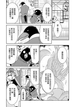 Page 113 of Omegaverse BL| OmegaverseBL－狂爱－