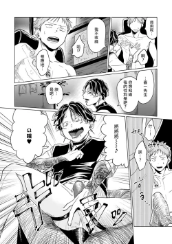 Page 177 of Omegaverse BL| OmegaverseBL－狂爱－